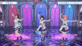 Download Lagu Roboco, Sora, Miko - AZAMINA (アザミナ) [Live 3D] MP3