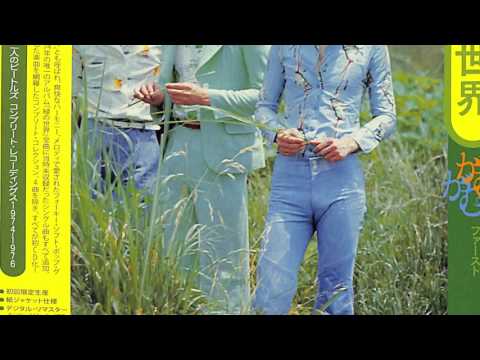 がむがむ 二人のビートルズ／コンプリート・レコーディングス1974-1976 GAM GAM Complete Recordings 1974-1976