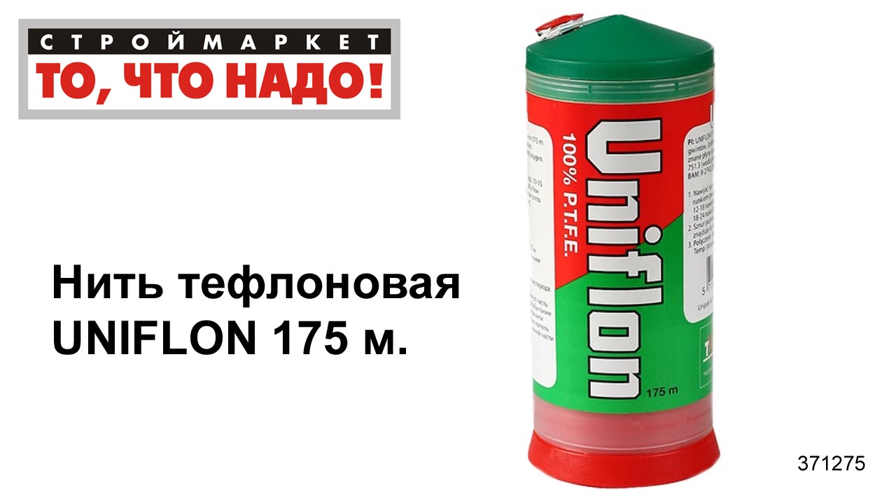 Нить тефлоновая UNIFLON 175 м. - сантехника ремонт - пакля, нить, фум ...