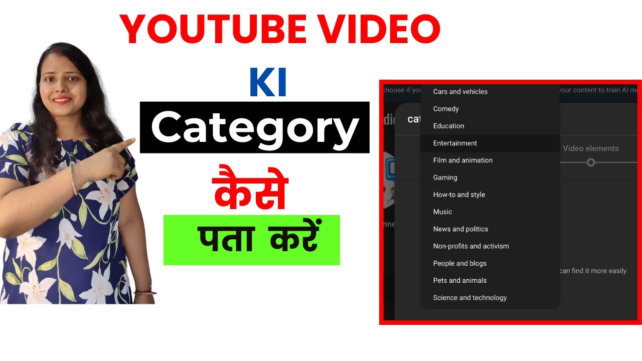 How To Find Youtube Video Category | kisi bhi channel ki category kaise ...