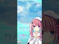 D.C.5 自己紹介ムービー 白河灯莉 #shorts