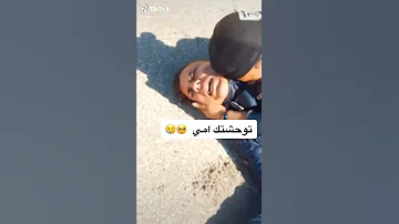 توحشتك يا ميما فيديو مؤثر 
