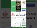 Grocery Delivery App Kaise Banaye? | Console Nova Software #ConsoleNovaSoftware #startupindia