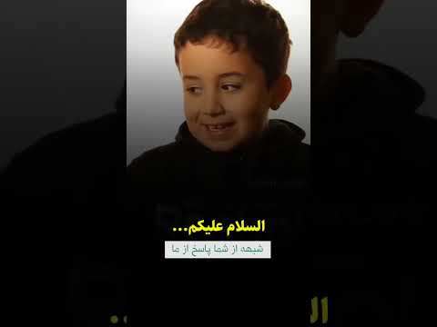 اگه محمد ص اینجا بود برایش چی میگفتی