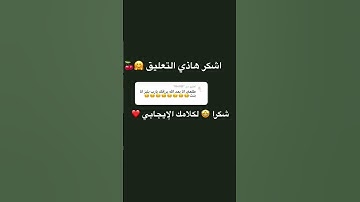 #عبدالرحمن_مسعد #عبدالرحمن_مسعد_تلاوة_جديدة #اكسبلور #تكست #جيش #roblox #اكلتك 🦋🍒💕