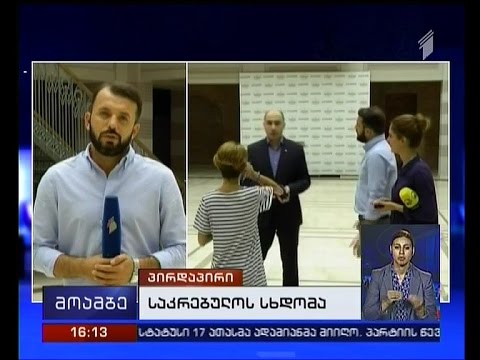 თბილისის საკრებულოს სამ წევრს უფლებამოსილება დღეიდან შეუწყდება