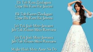 Video thumbnail of "Ek Toh Kum Zindagani Lyrics – Marjaavaan | Neha Kakkar | Yash Narvekar | Nora fatehi"