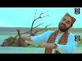 New Naat 2022 | Mery Aaqa (SAWW) Da Jag Uty Jor Nai | Shakeel Ashraf | B Records Mp3 Song