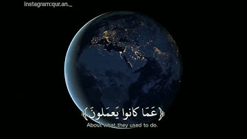 حالات واتساب سورة الحجر هزاع البلوشي ارح سمعك بذكر الله ✨