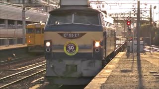 【広車公開HM掲出！】本務機EF66-27[吹]　補機EF210-304[吹]　貨物列車5052レ　【HD】2015.10.04