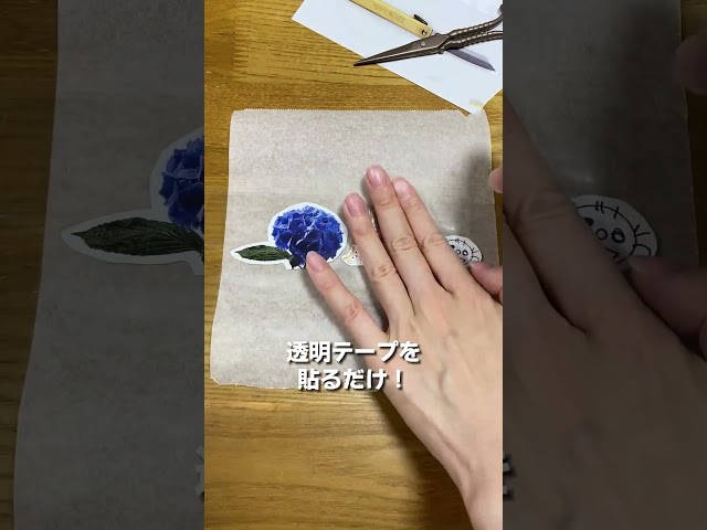 クッキングシートで作るステッカーNEW!