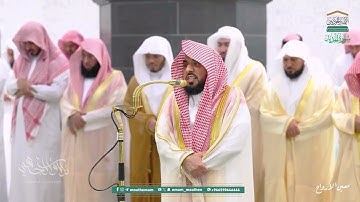تلاوة بديعة لا مثيل لها من سور الواقعة الى أول المجادلة | د. عبدالله الجهني تهجد ليلة 27 رمضان 1446