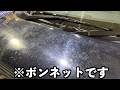 塗装が完全に終わってるNBOX 洗車でどこまで綺麗になる?