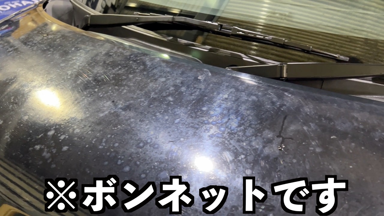 塗装が完全に終わってるNBOX 洗車でどこまで綺麗になる?