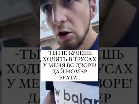 Как не стоит делать замечание в Дагестане 2