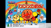 Ps1 Longplay Doraemon Himitsu No Yojigen Pocket Kids Station キッズステーション ドラえもん ひみつのよじげんポケット Youtube