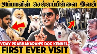 உலக அளவில் நம்ம Dog அ அடிச்சுக்க யாருமே இல்ல!! Dog Show secret உடைக்கும்  Vijay Prabhakaran