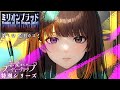 美人画家と美大教授の黒い秘密|MB.2 藍田カスミ【AI漫画|ハードボイルド|探偵】