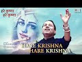 Hare krishna hare krishna full song  kailash kher  sameer anjaan  prini s madhav  tips official
