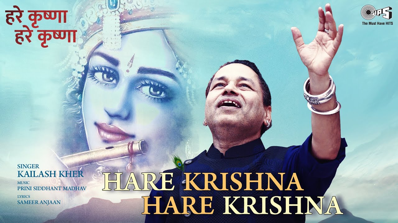Hare Krishna Hare Krishna Full Song  Kailash Kher  Sameer Anjaan  Prini S Madhav  Tips Official