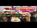 Chipmunks 36 Hello 2016 كرافاطا هيلو