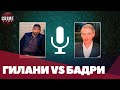 СКАНДАЛ Гилани Седой обвиняет Бадри Кутаисского в сотрудничестве с органами СКАНДАЛ Гилани Седой обвиняет Бадри Кутаисского в сотрудничестве с органами