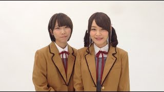朝日奈丸佳&山村響「カードゲーマーvol.35」応援メッセージ 山村響 検索動画31 朝日奈丸佳&山村響「カードゲーマーvol.35」応援メッセージ 山村響 検索動画 31