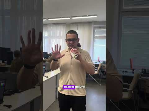 #деньоткрытыхдверей в Московском Образовательном Комплексе #колледж #вуз #поступление #Москва