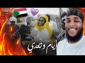 A Love Letter To SUDAN Ayam W Te3ady Reaction أوبريت أيام وتعدي 