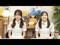 【賀喜遥香 / 柴田柚菜】猫舌SHOWROOM 乃木坂46にゃんば〜1🐈 2026年06月17日