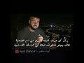 الأردن فتى الزرقاء