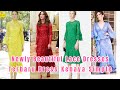 FLORAL LACE COCKTAIL PARTY WEAR BODYCON DRESSES | DRESS KEBAYA BROKAT PESTA TERBARU #fashionstyle