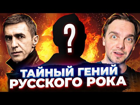 Кто Написал Лучшие Тексты Русского Рока