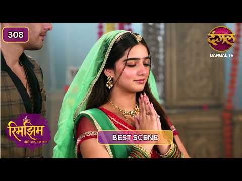 रिमझिम ने महादेव से मांगी मदद! | Rimjhim | Best Scene | Dangal TV