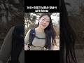 남한산성 정상석 찾아 등산해요 #등산 #남한산 #등산코스