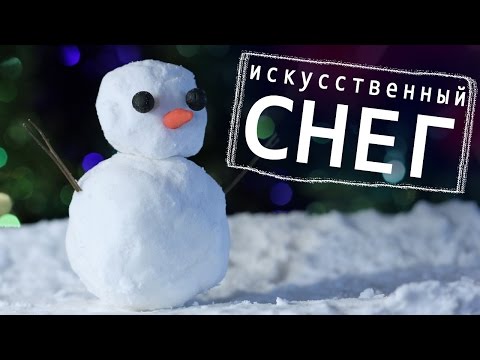 Искусственный снег из соды и крема для бритья
