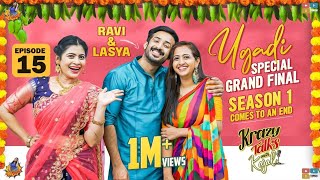 Ravi & Lasya || Ugadi Special || Krazy Talks With Kajal || Episode 15 || RJ Kajal  || Tamada Media