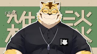 【雑談】ちょこっと雑談！【蜜虎/獣VTuber】
