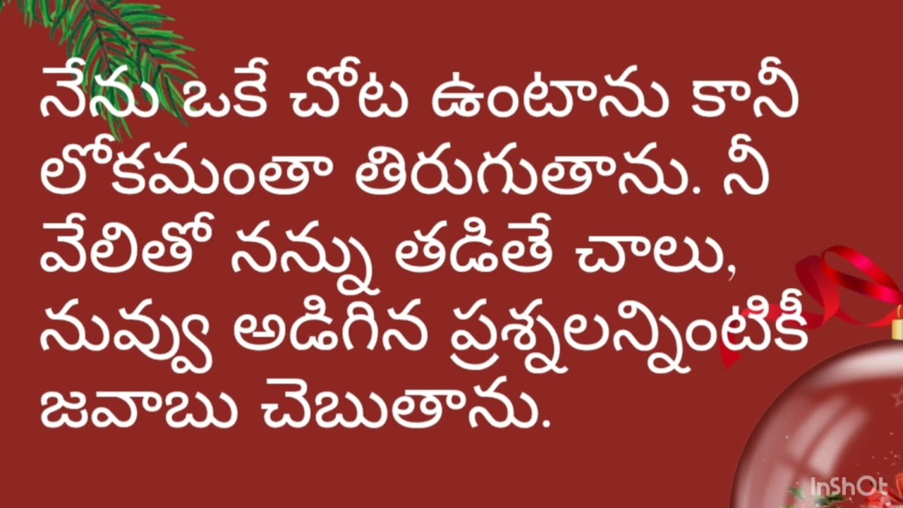 #facts# ఫోన్ #తెలుగు పొడుపు కథలు# Telugu riddles# puzzles