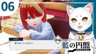 ポケモンスカーレット【後編】藍の円盤　part.6