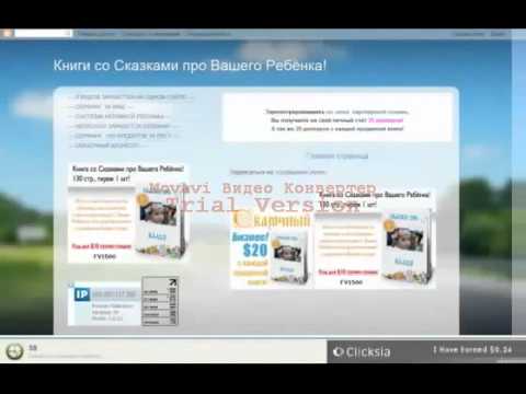РАБОТА В ИНТЕРНЕТЕ БЕЗ ВЛОЖЕНИЙ НИКАКОГО ОБМАНА