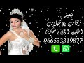 شيلة جديد 2020 شيلة بارك الله للعروسه والعريس شيلات 2020 