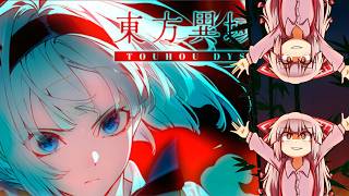 Touhou Dystopian | Part 5