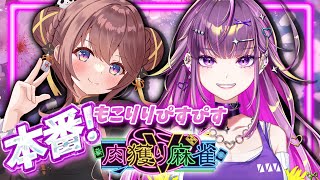 羽流鷲りりり / Ririri Channel【ななしいんく】の配信のサムネイル画像