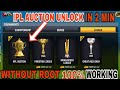 WCC2 UNLOCK IPL AUCTION WITHOUT ROOT TRICK IN 2MIN