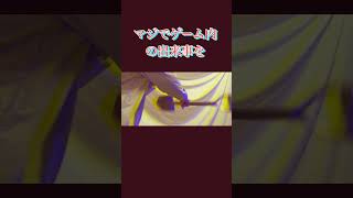 【ファイナルファンタジー16の実況見てさ】スコップで棒術しながらつぶやき.#shorts