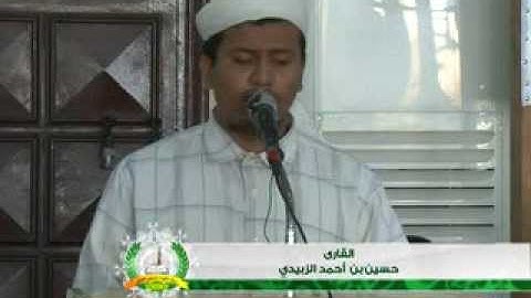 ما تيسر من البقرة برواية ورش عن نافع ـ حسين بن أحمد الزبيدي