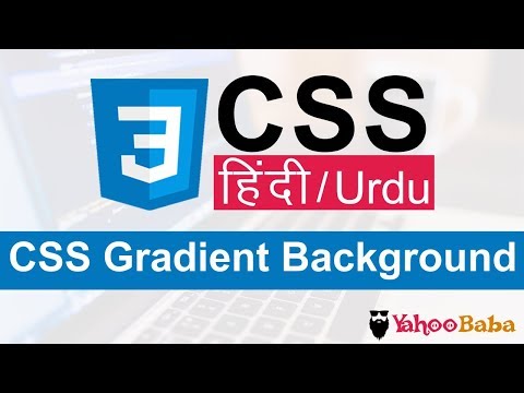 CSS Gradient Background