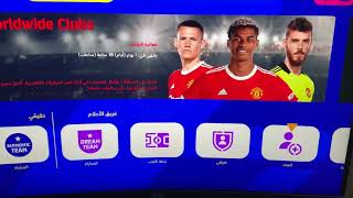 إضافة اللغة العربية والتعليق العربي الى Efootball 2022 باسهل طريقة من ستيم