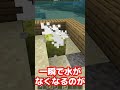 マイクラあるある　part163